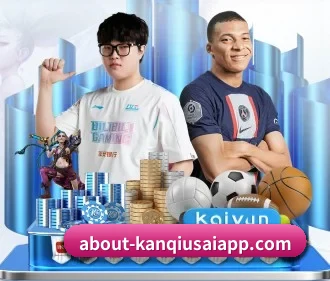 看球赛app APP